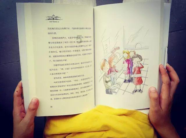 知常明肚什么意思？游戏画面
