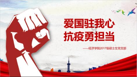 悟空疾驰