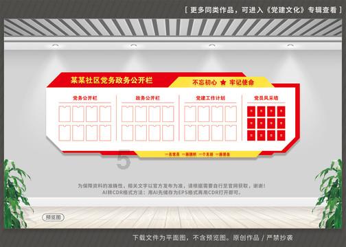 易方达美国50ETF:若上午收盘溢价未有效回落,有权决定在下午停牌