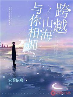 逃离牧场房子